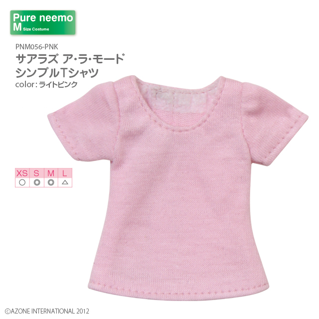 サアラズ ア・ラ・モード シンプルＴシャツ