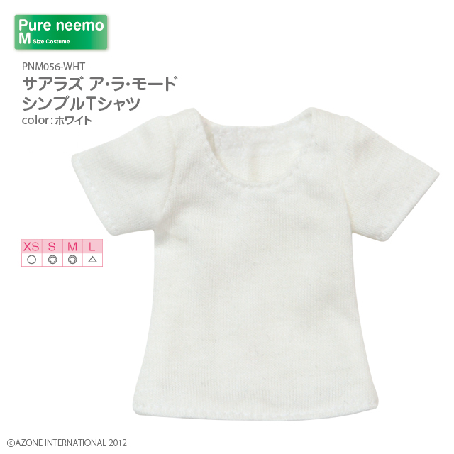 サアラズ ア・ラ・モード シンプルＴシャツ