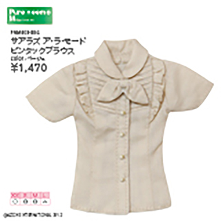 サアラズ ア・ラ・モード ピンタックブラウス