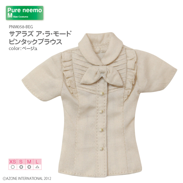 サアラズ ア・ラ・モード ピンタックブラウス