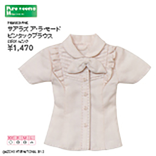 サアラズ ア・ラ・モード ピンタックブラウス