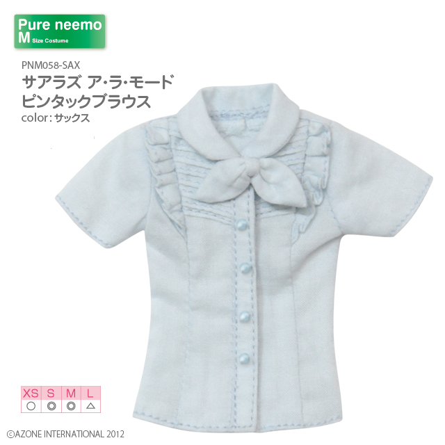 サアラズ ア・ラ・モード ピンタックブラウス
