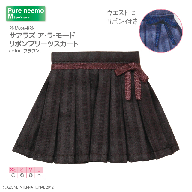 サアラズ ア・ラ・モード リボンプリーツスカート