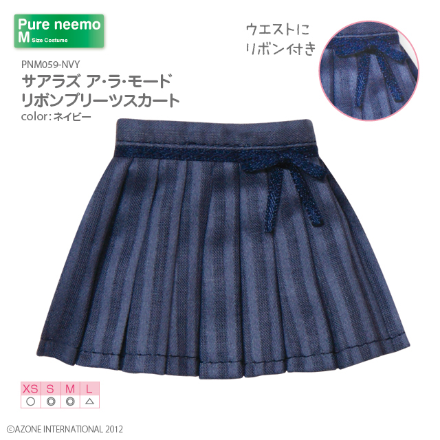 サアラズ ア・ラ・モード リボンプリーツスカート