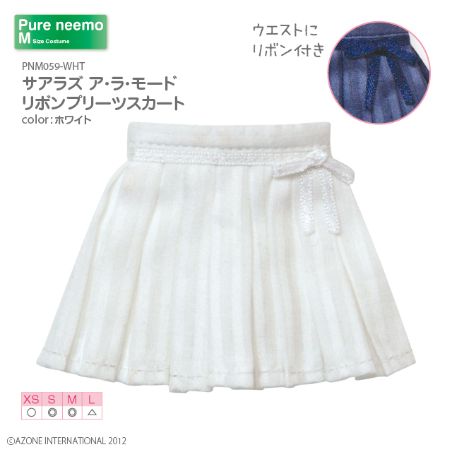 サアラズ ア・ラ・モード リボンプリーツスカート