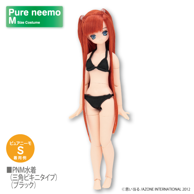 AZONE INTERNATIONAL::衣装・アイテム::商品一覧（ブランド別）