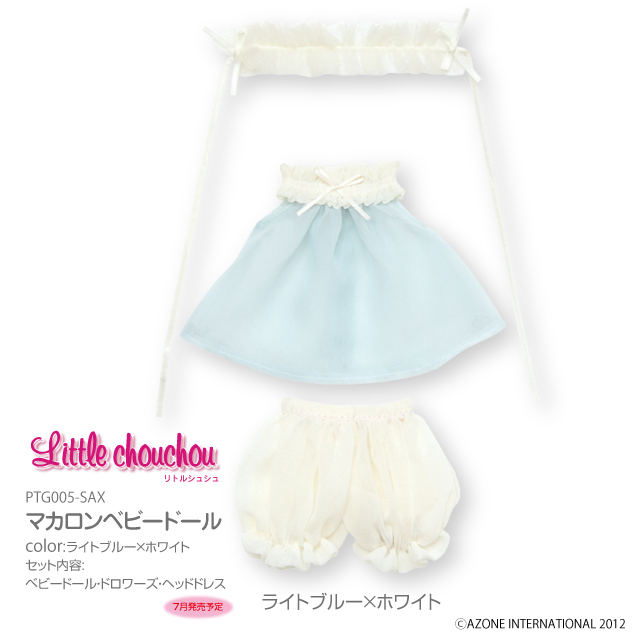 AZONE INTERNATIONAL::衣装・アイテム::商品一覧（ブランド別）