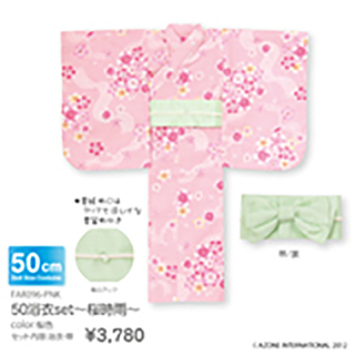 50浴衣set ～桜時雨～