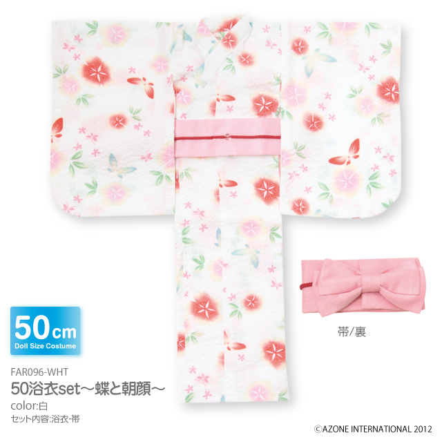 AZONE INTERNATIONAL::HappinessClover