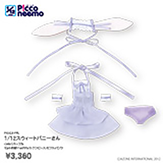 1/12スウィートバニーさん