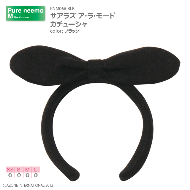 サアラズ ア・ラ・モード カチューシャ