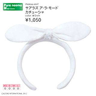 サアラズ ア・ラ・モード カチューシャ