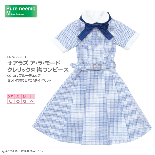 サアラズ ア・ラ・モード クレリック丸襟ワンピース