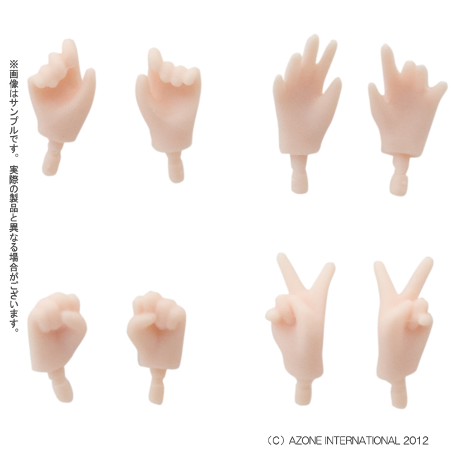 1/12ピコニーモ 手首 Aset