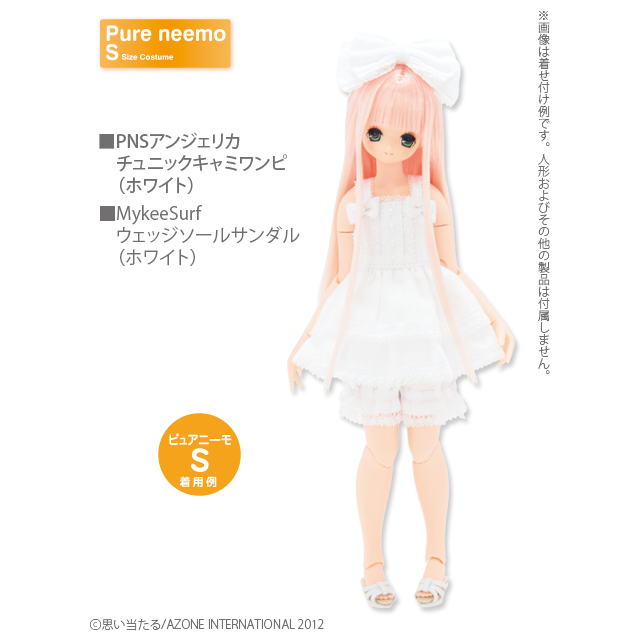 AZONE INTERNATIONAL::衣装・アイテム::商品一覧（ブランド別）