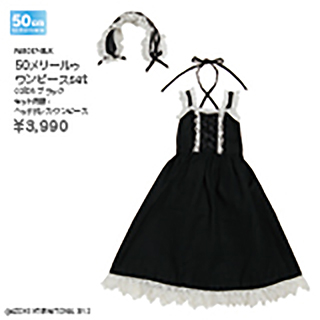 50メリールゥワンピースset