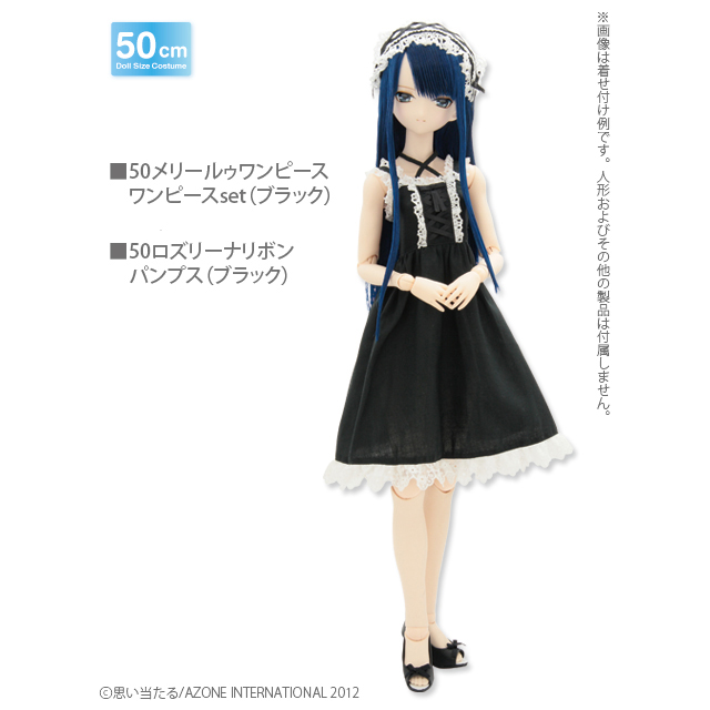 AZONE INTERNATIONAL::衣装・アイテム::商品一覧（ブランド別）