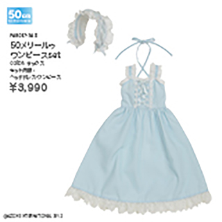 50メリールゥワンピースset