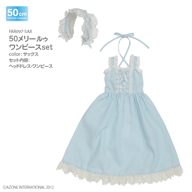 50メリールゥワンピースset