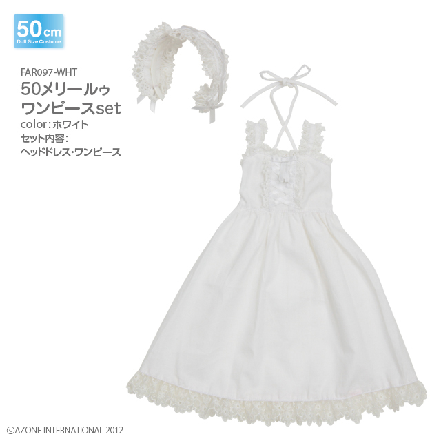 50メリールゥワンピースset