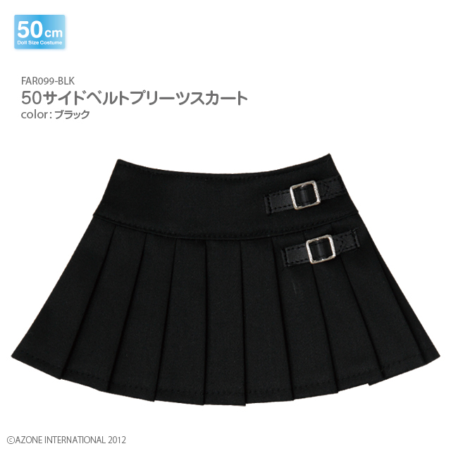 50サイドベルトプリーツスカート
