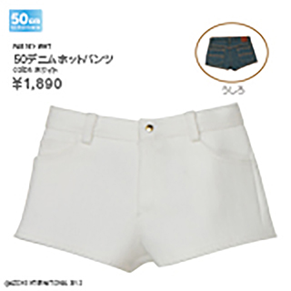 50デニムホットパンツ