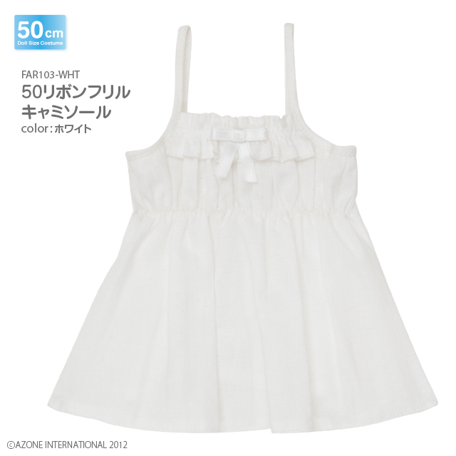 AZONE INTERNATIONAL::Lilia::衣装アイテム詳細