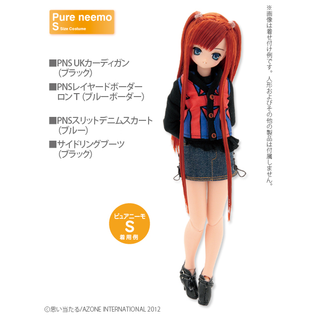 AZONE INTERNATIONAL::衣装・アイテム::商品一覧(ブランド別) AZONE INTERNATIONAL::衣装・アイテム::商品一覧(ブランド別)