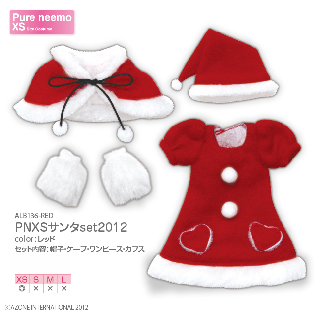 Possible Dreams Flock Stars サンタフラミンゴ　セット Possible Dreams Flock Stars サンタフラミンゴ セット Possible