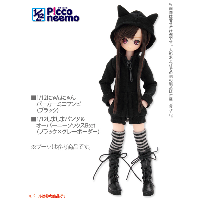 AZONE INTERNATIONAL::衣装・アイテム::商品一覧（ブランド別）
