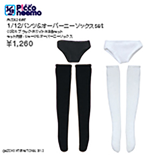 1/12パンツ＆オーバーニーソックスset