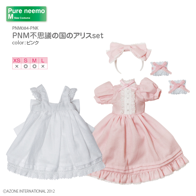 AZONE INTERNATIONAL::衣装・アイテム::商品一覧（ブランド別）