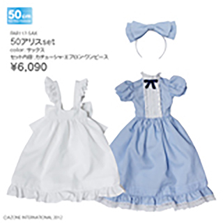 50アリスset