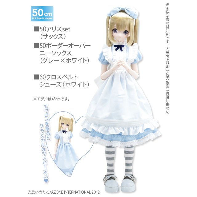 アゾン　アリス　ストライプ　ワンピース Amazon.co.jp: ピコニーモ用 1/12 夢見る少女のアリスドレス