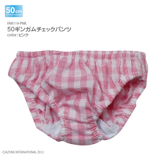 50ギンガムチェックパンツ