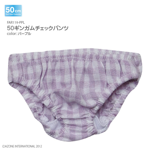 50ギンガムチェックパンツ