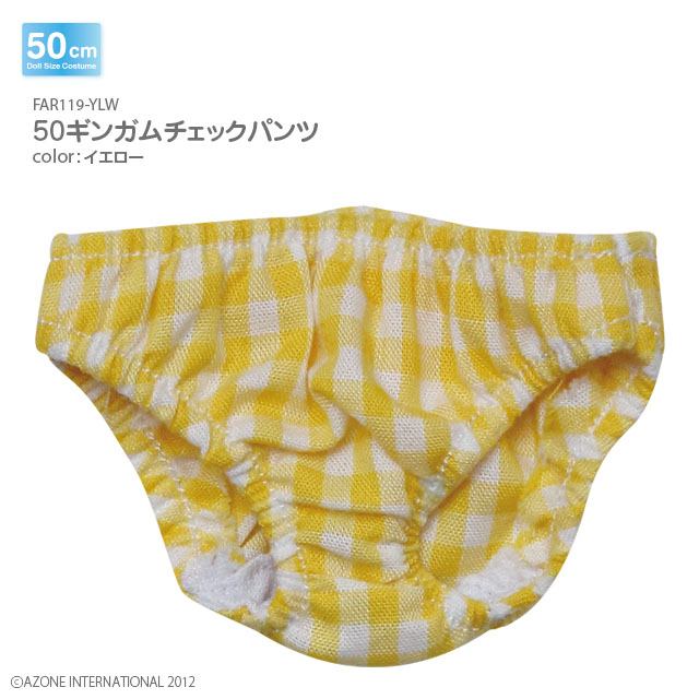 50ギンガムチェックパンツ