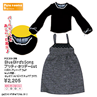 BlueBird’sSong プリティ・ホリデーset BlueBird’sSong プリティ・ホリデーset