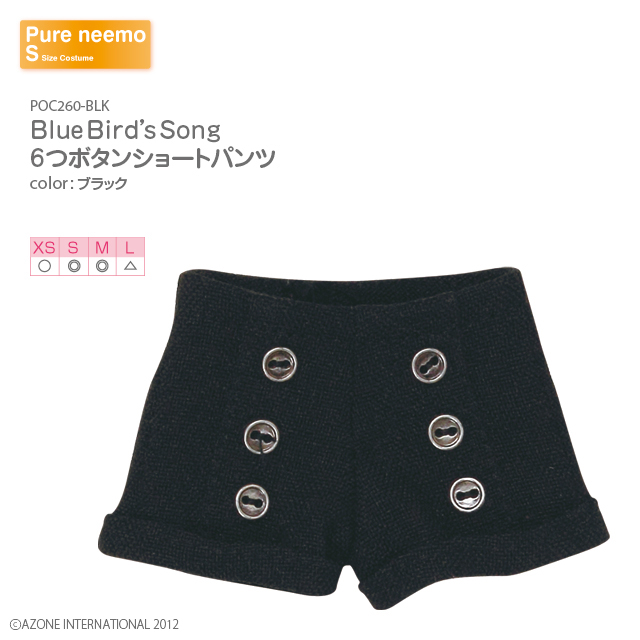 BlueBird’sSong 6つボタンショートパンツ