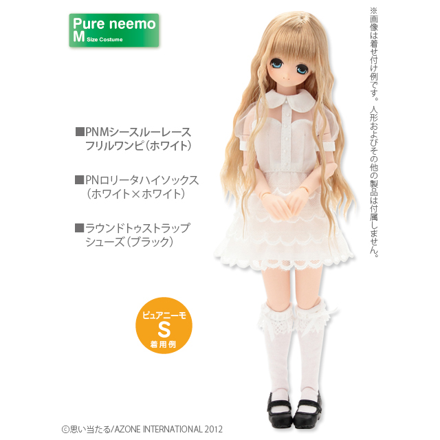 AZONE INTERNATIONAL::衣装・アイテム::商品一覧（ブランド別）