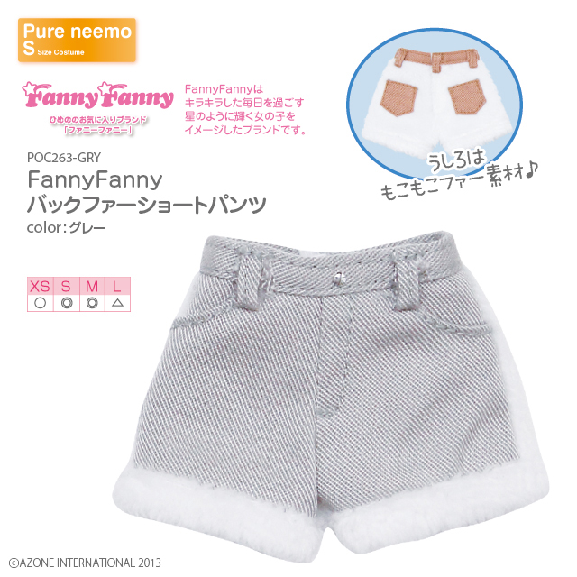 FannyFanny バックファーショートパンツ