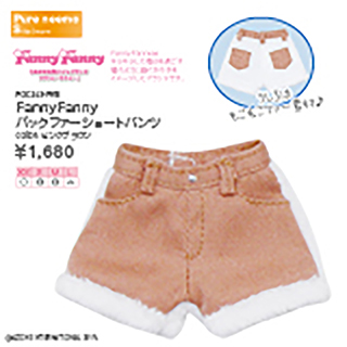 FannyFanny バックファーショートパンツ