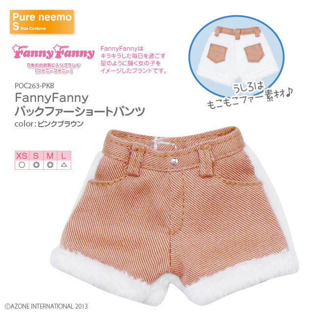 FannyFanny バックファーショートパンツ