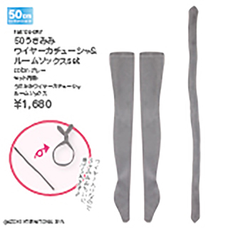 50うさみみワイヤーカチューシャ＆ルームソックスset