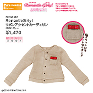 RomanticGirly! リボンアクセントカーディガン RomanticGirly! リボンアクセントカーディガン