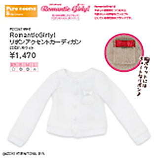 RomanticGirly! リボンアクセントカーディガン