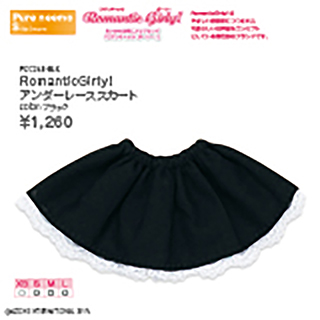 RomanticGirly! アンダーレーススカート