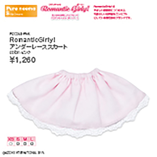 RomanticGirly! アンダーレーススカート