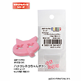 SnottyCatハナタレネコちゃんボタン(10mm/5個入り)