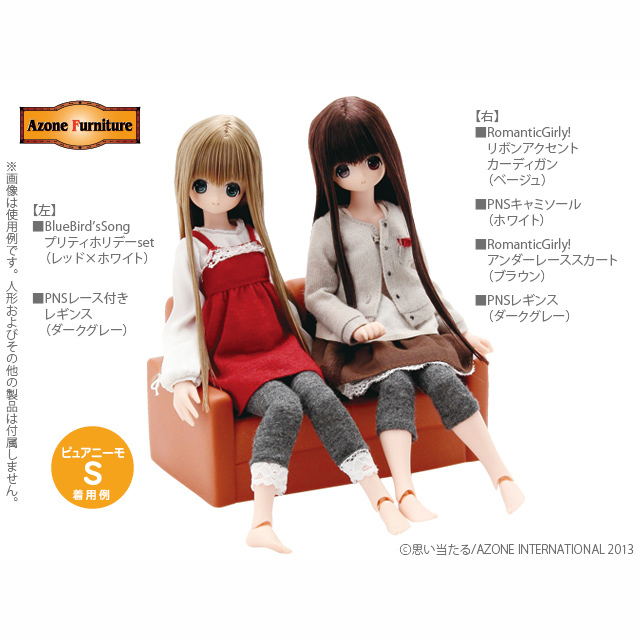 家具】1/3ドール 2人掛けソファー(41.ベージュ色)（SD16 Girl